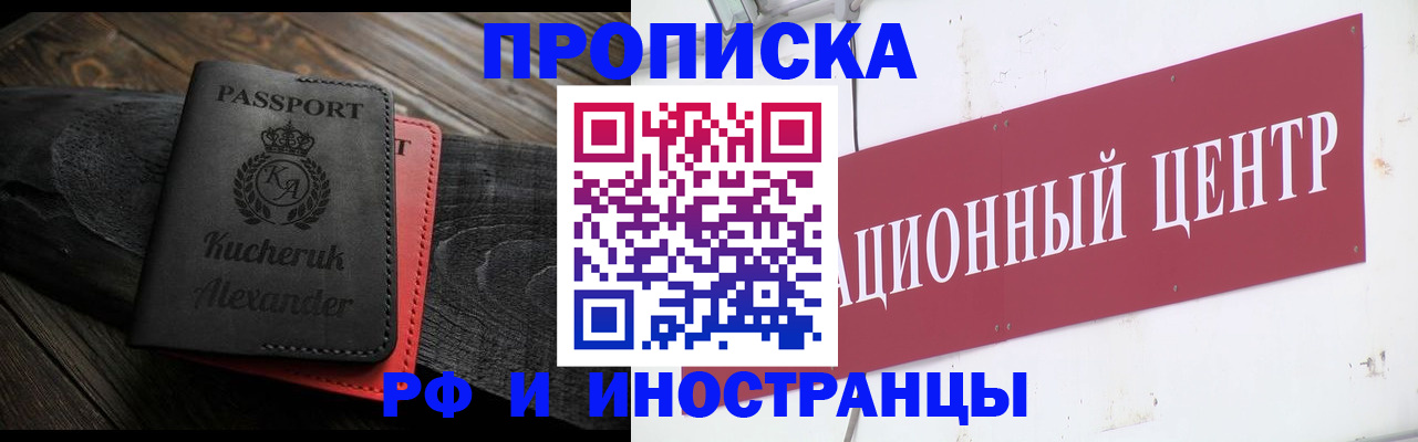 регистрация для школы в Саках